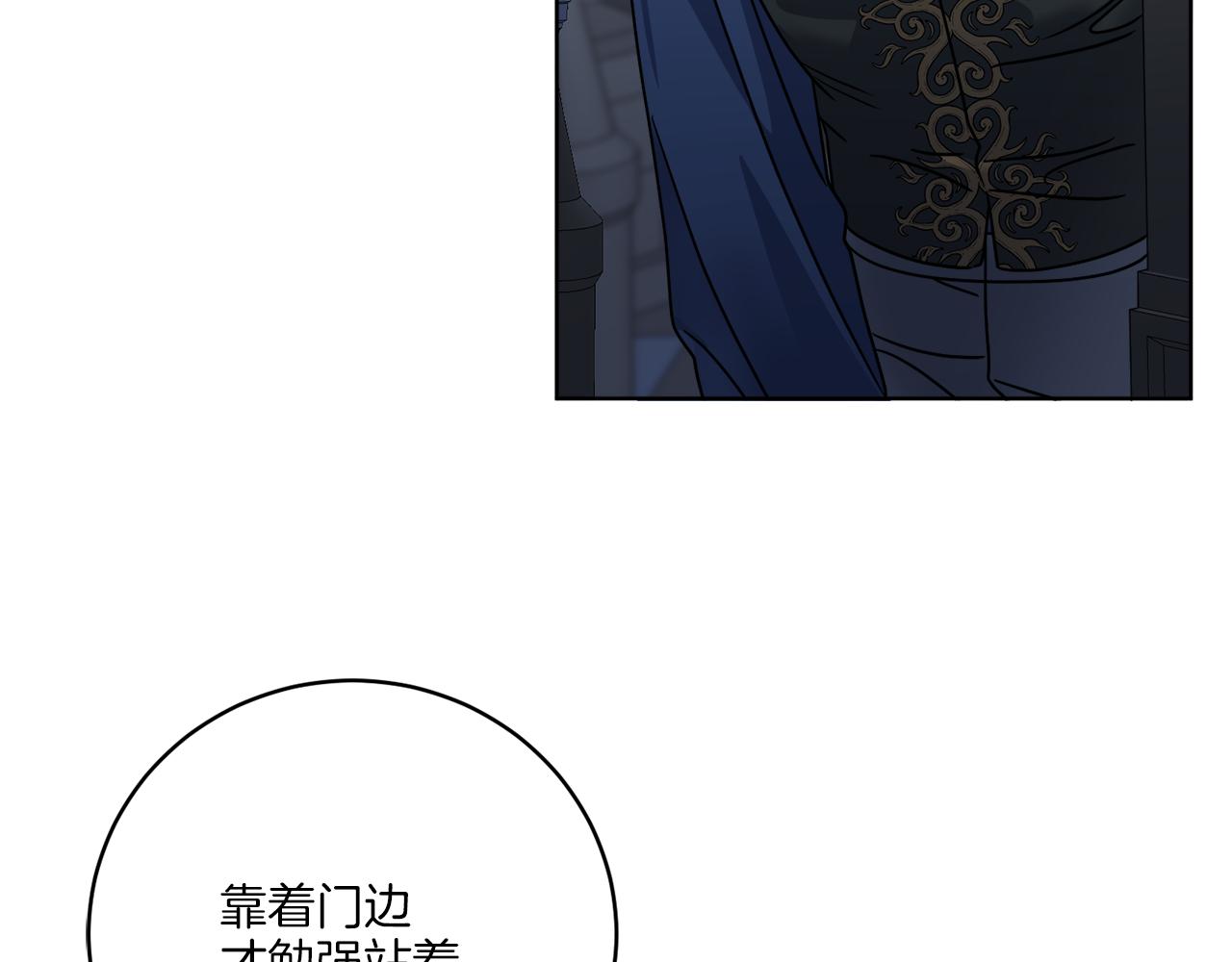 第43话 不能复活？57