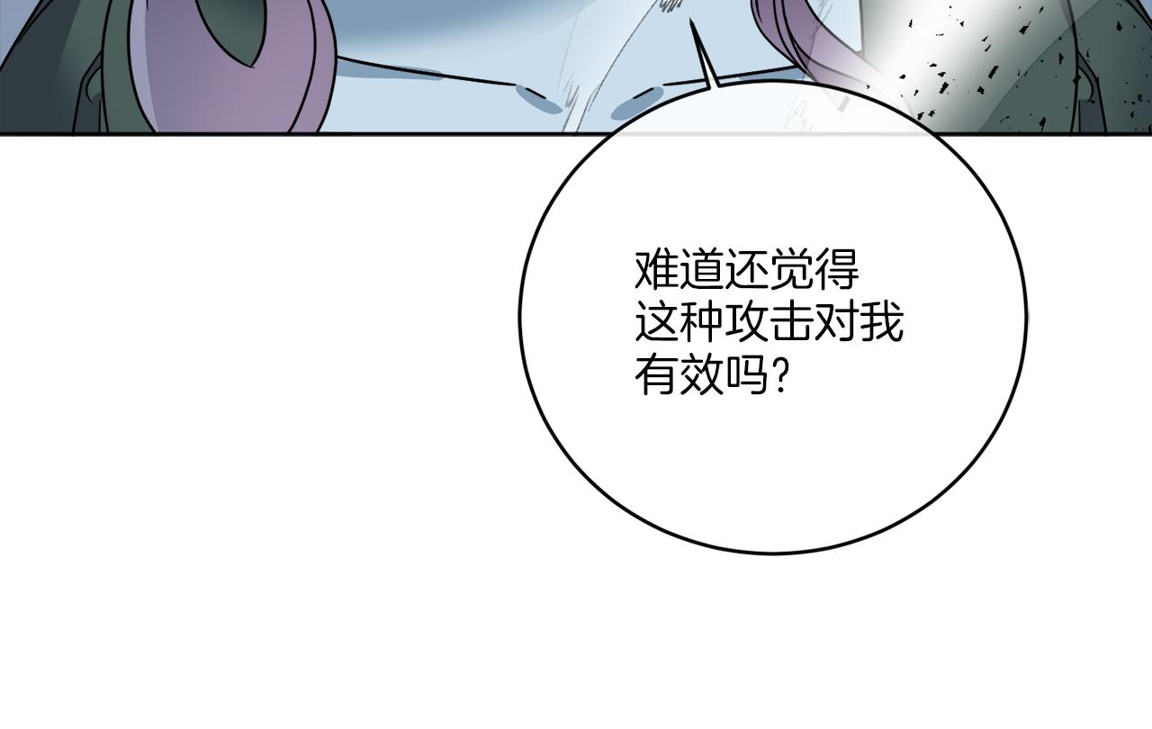 第43话 不能复活？59