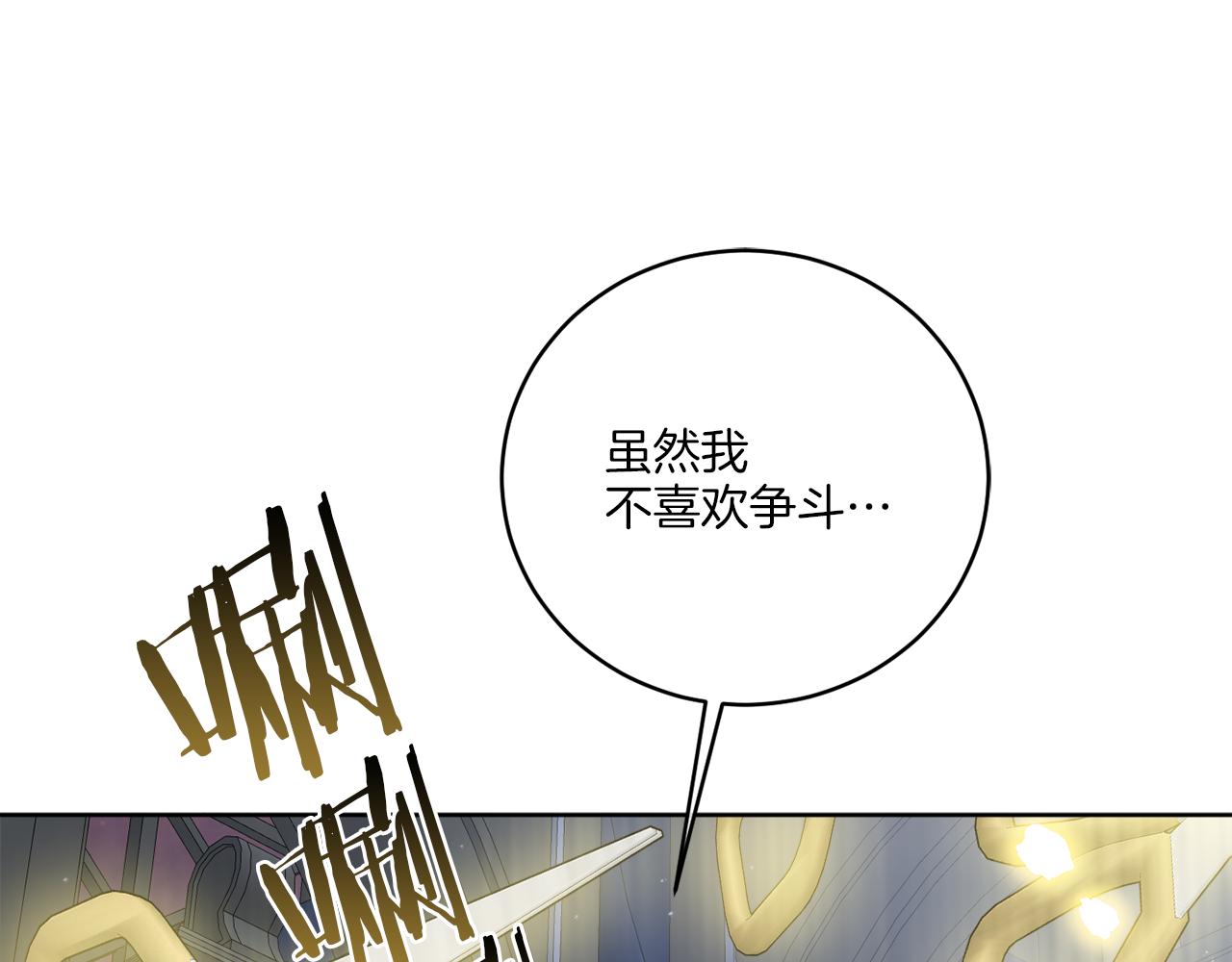 第43话 不能复活？60