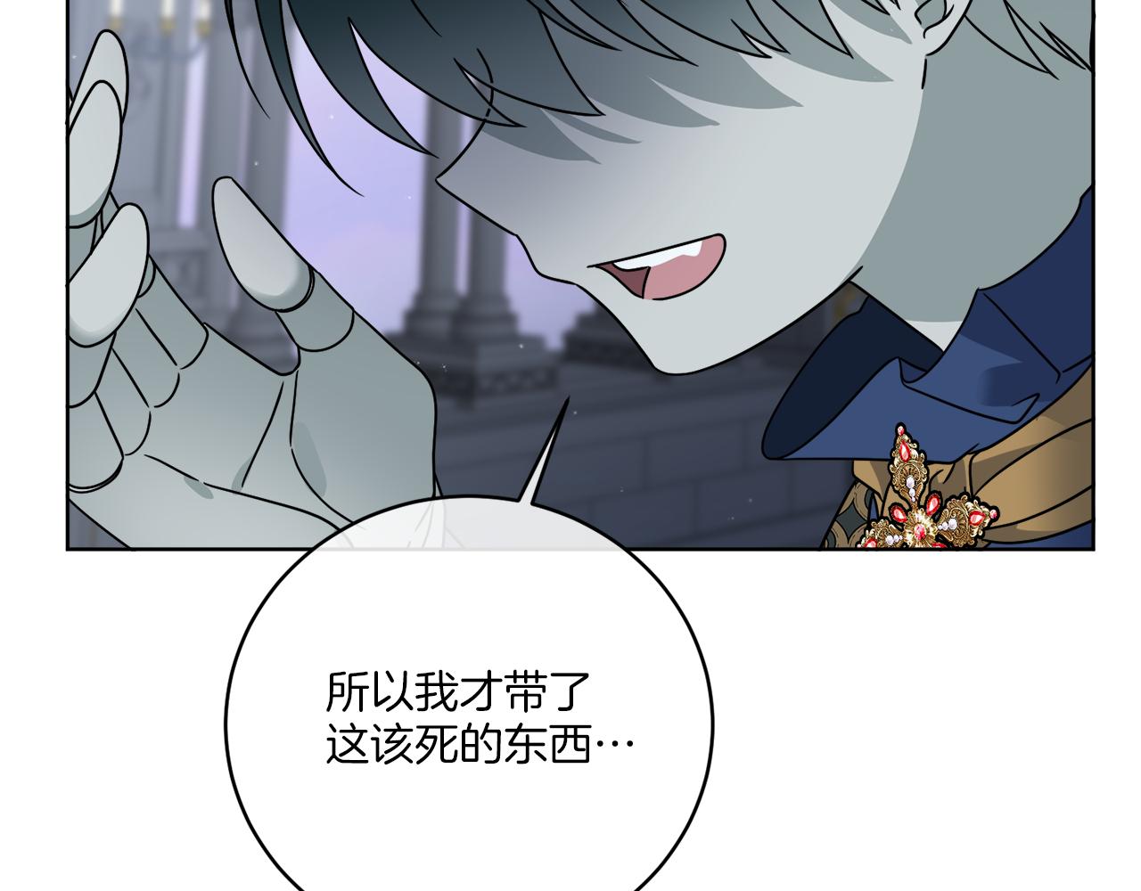 第43话 不能复活？65
