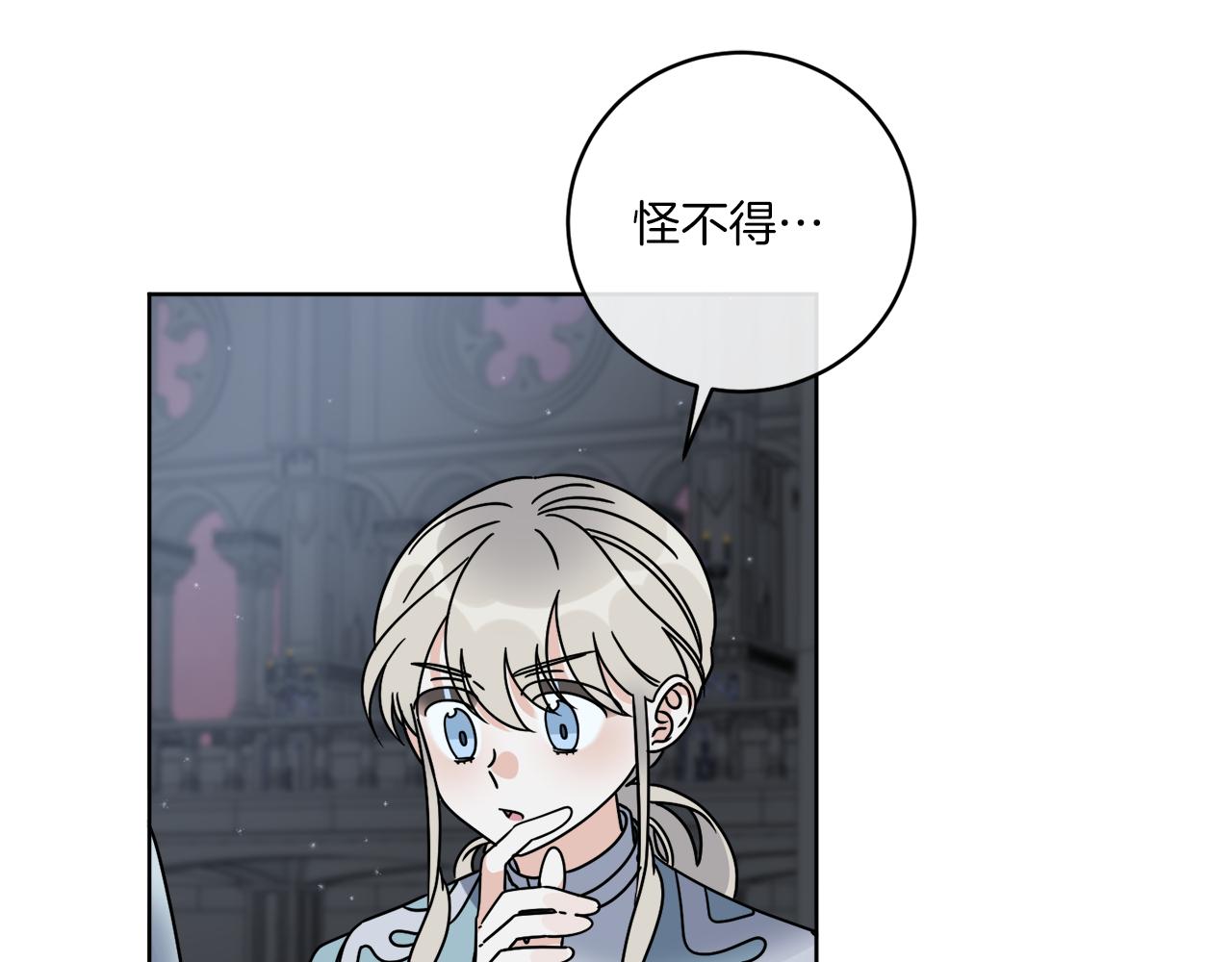 第43话 不能复活？7