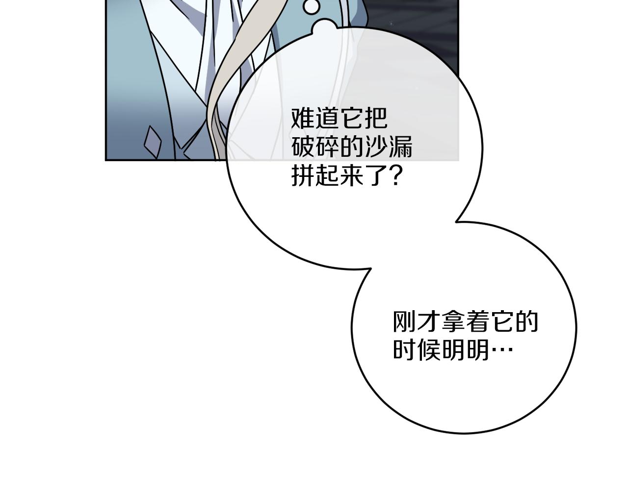 第43话 不能复活？70