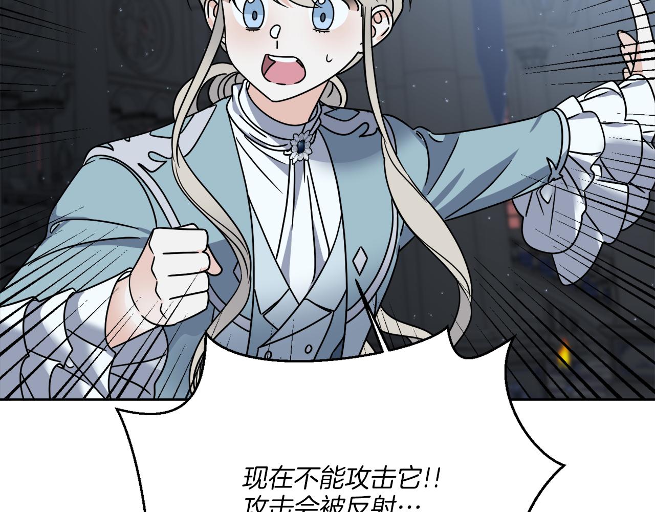 第43话 不能复活？73