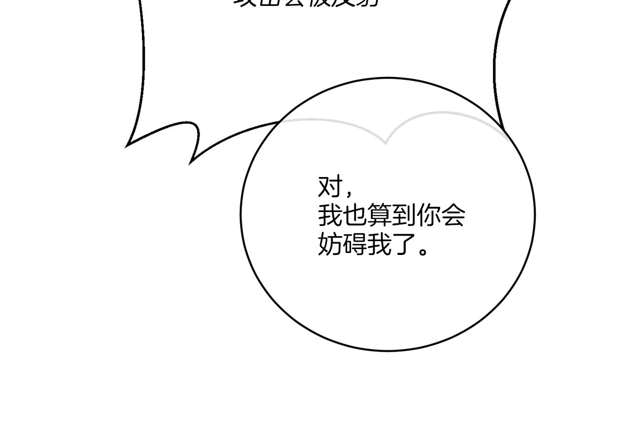 第43话 不能复活？74