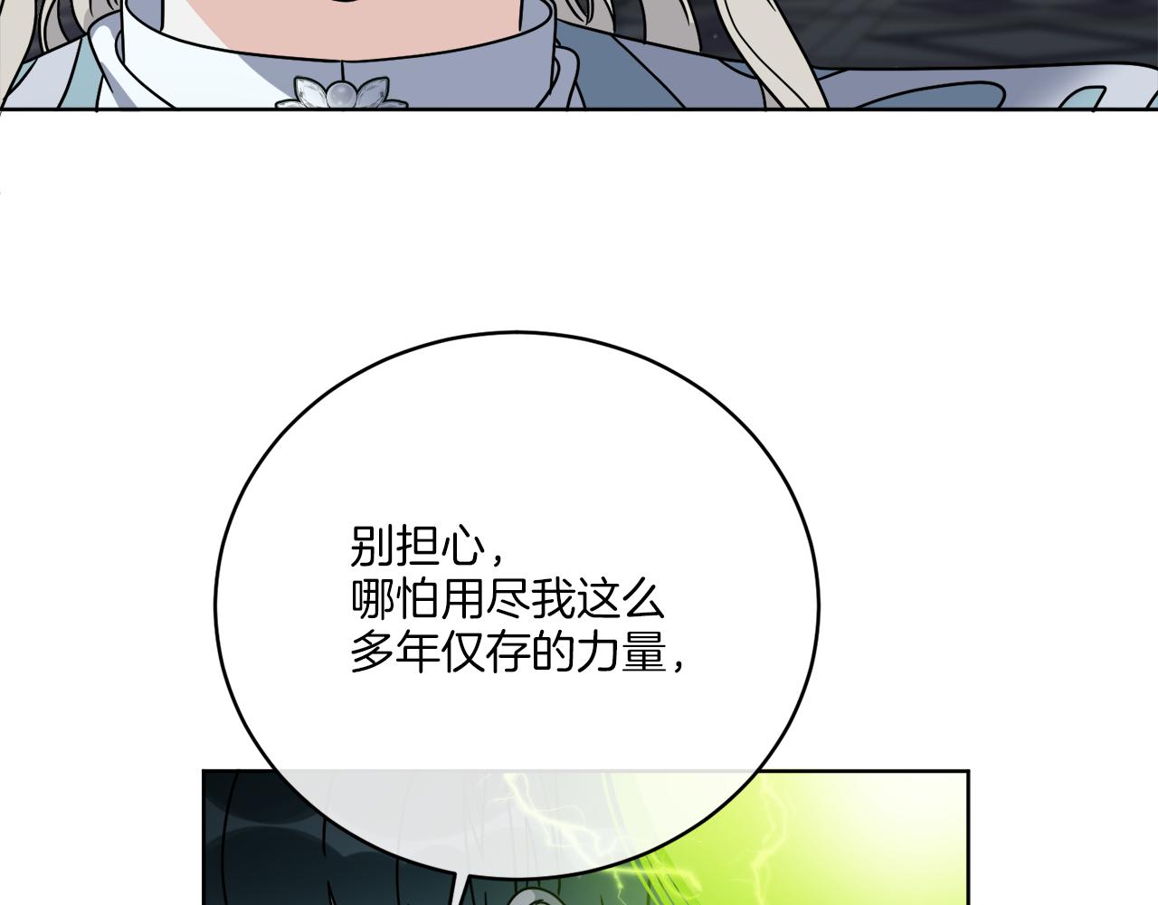 第43话 不能复活？76
