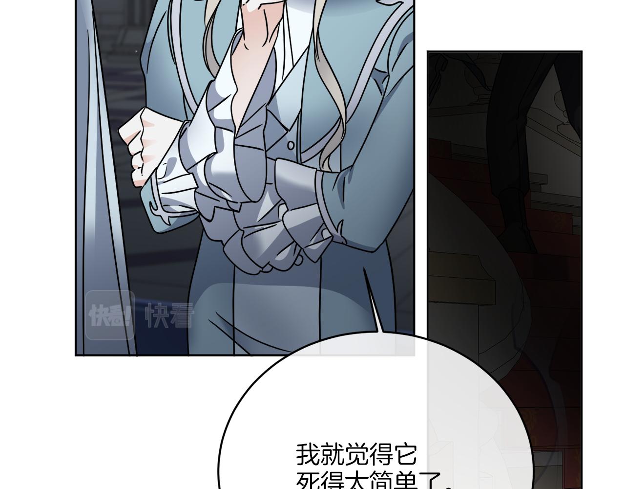 第43话 不能复活？8