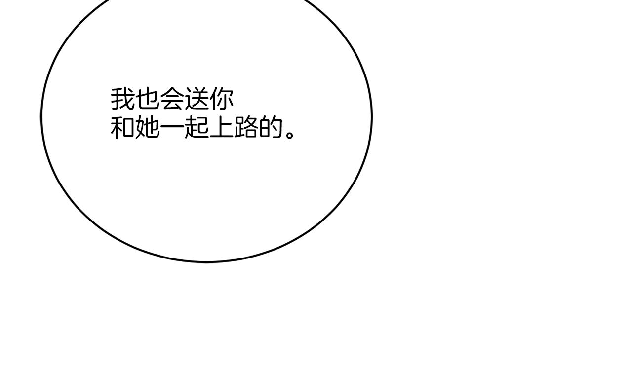 第43话 不能复活？80
