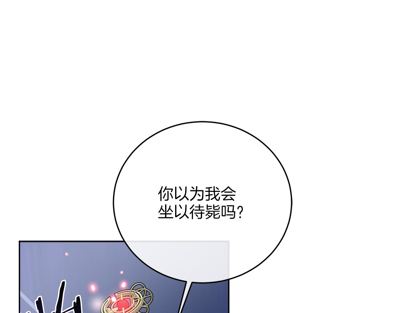 第43话 不能复活？81