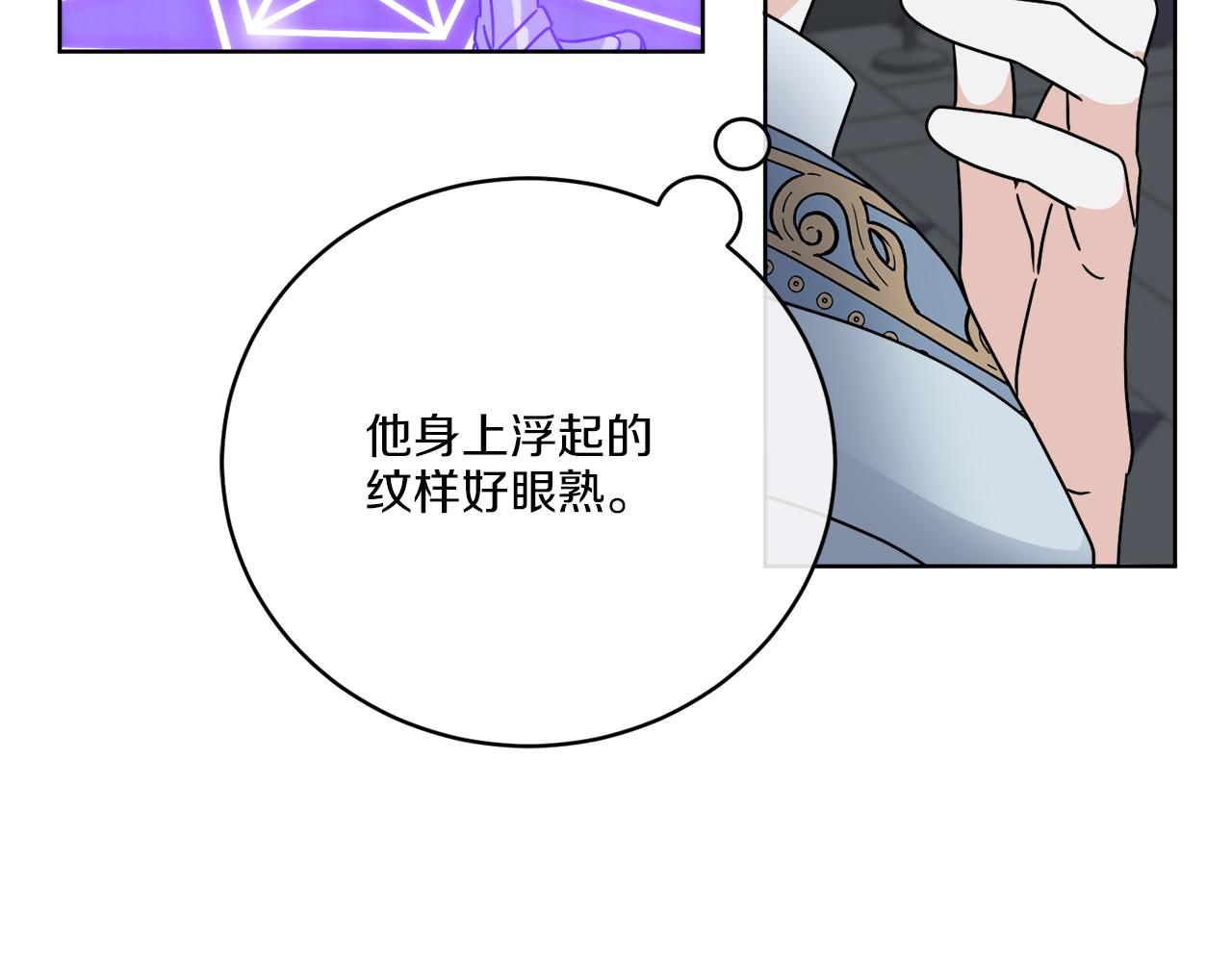 第43话 不能复活？84