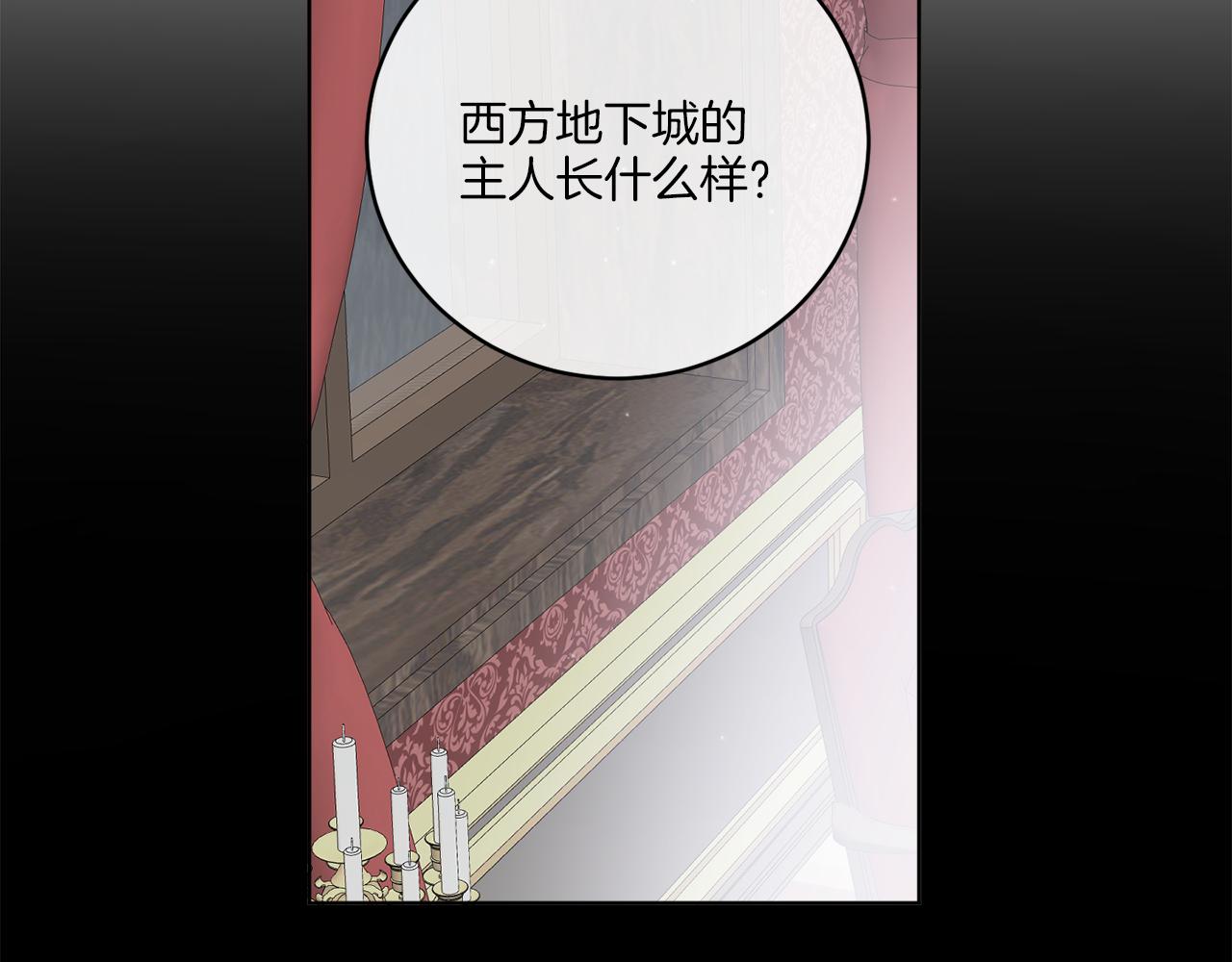第43话 不能复活？89