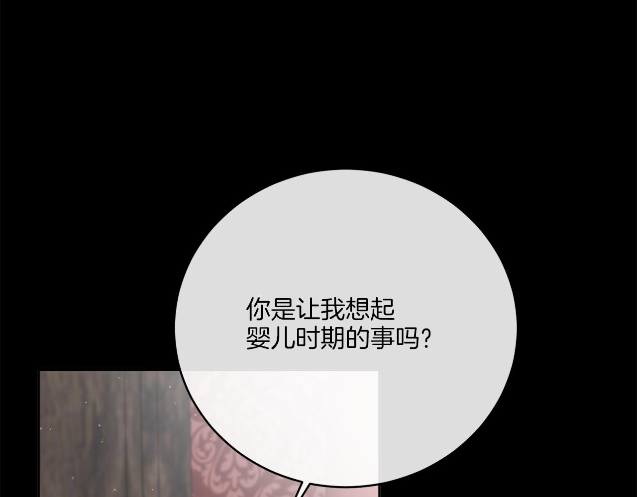 第43话 不能复活？90