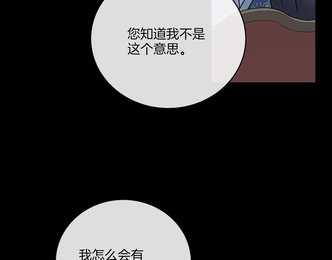 第43话 不能复活？93
