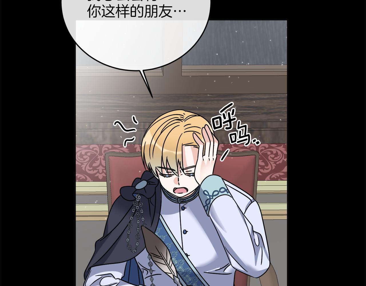 第43话 不能复活？94