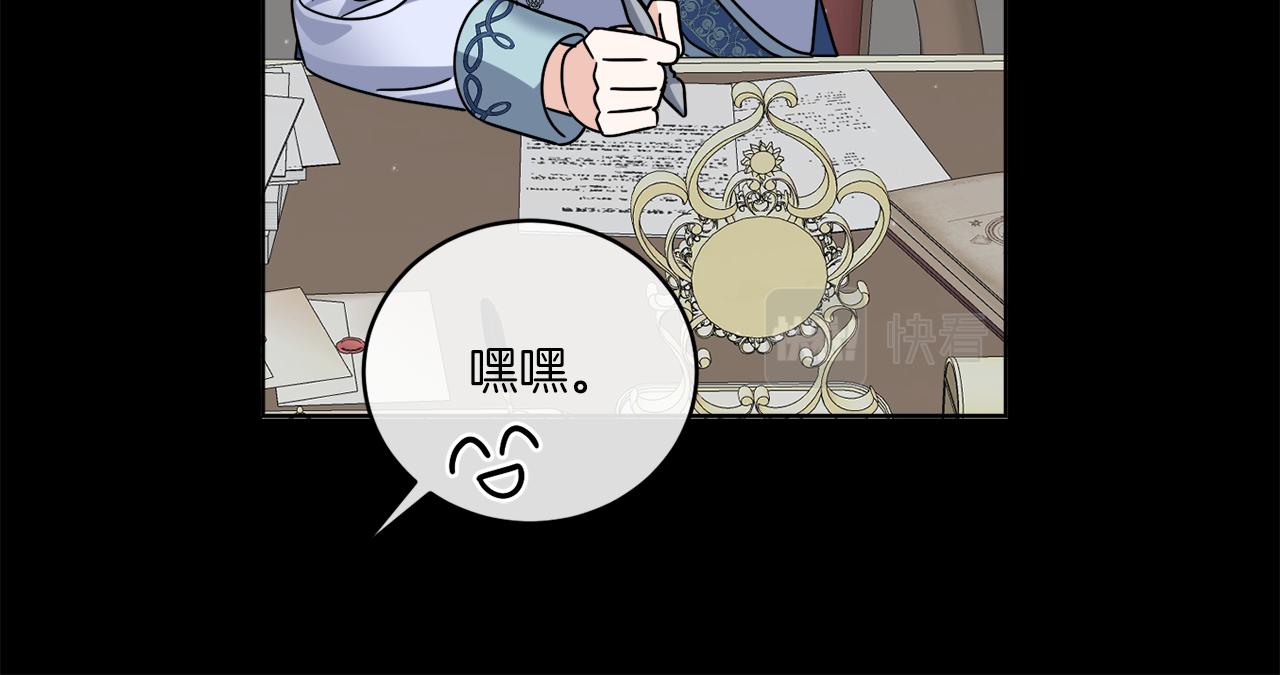 第43话 不能复活？95