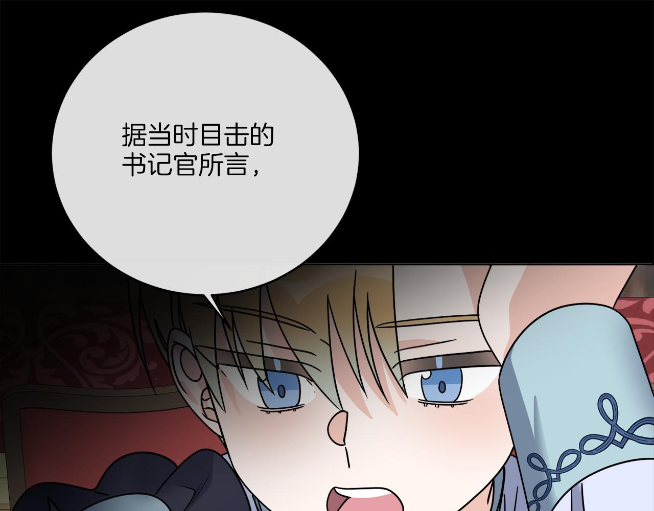 第43话 不能复活？96