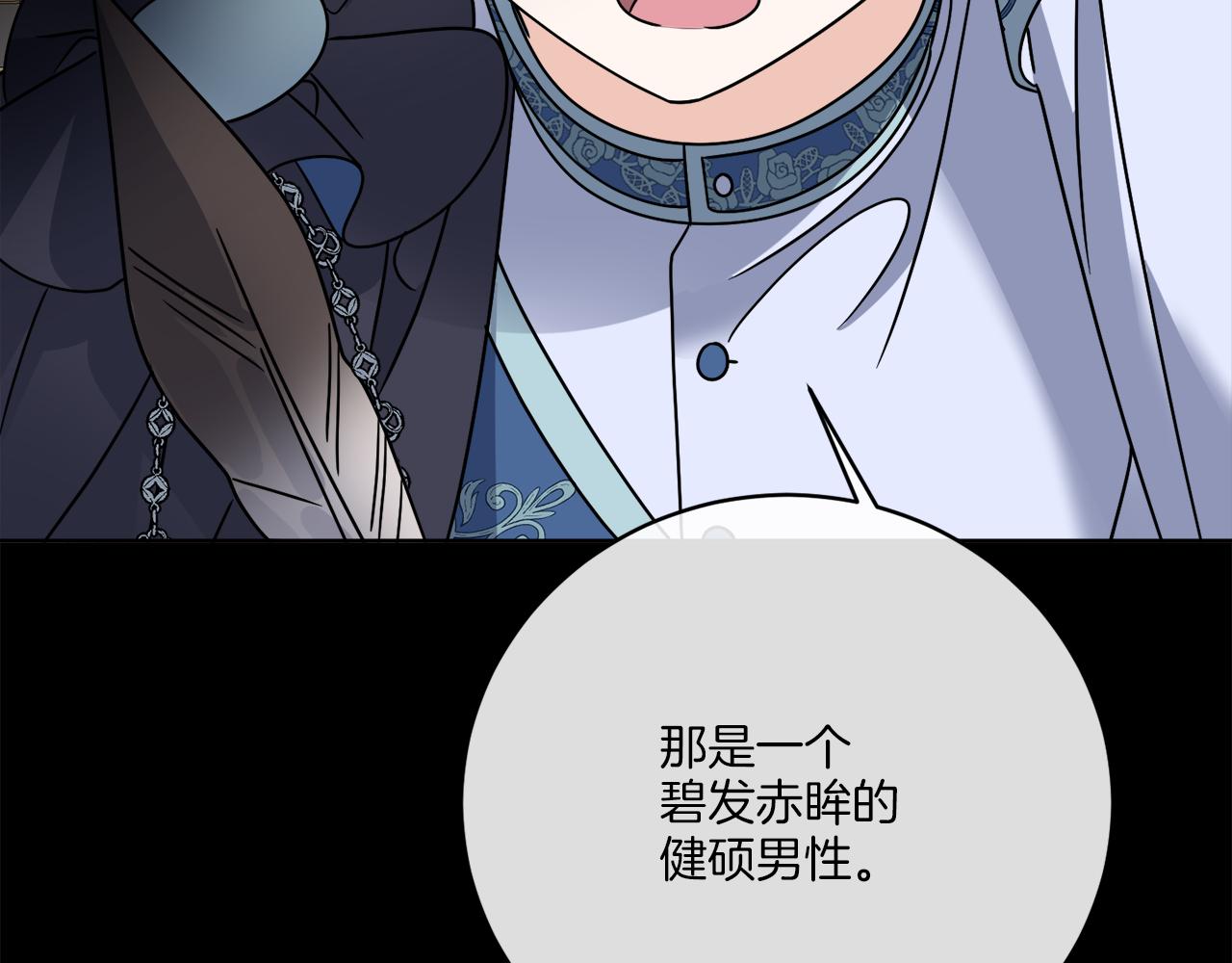 第43话 不能复活？97