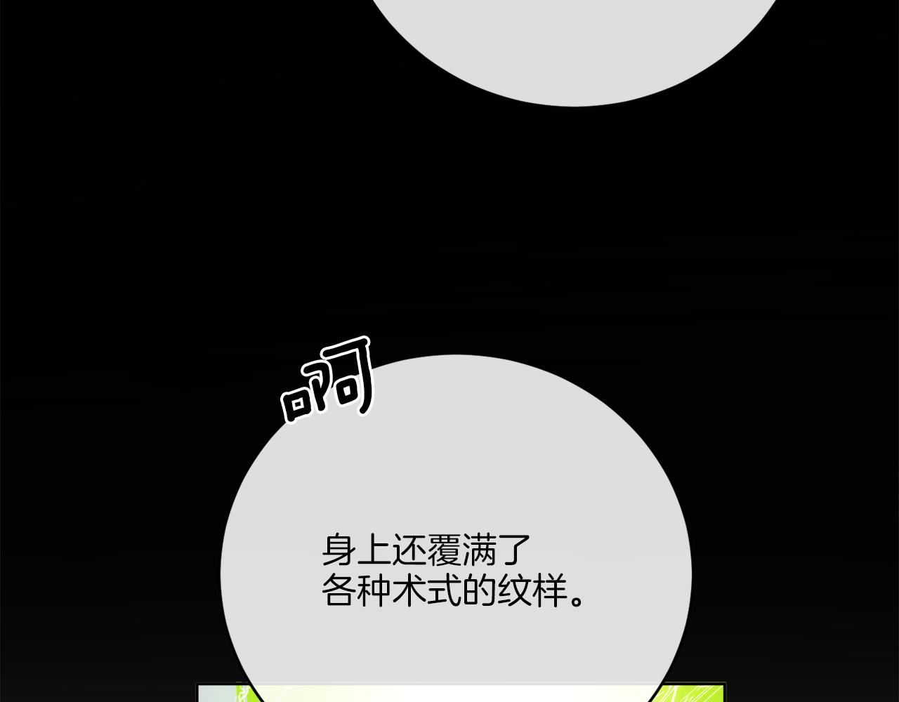 第43话 不能复活？98