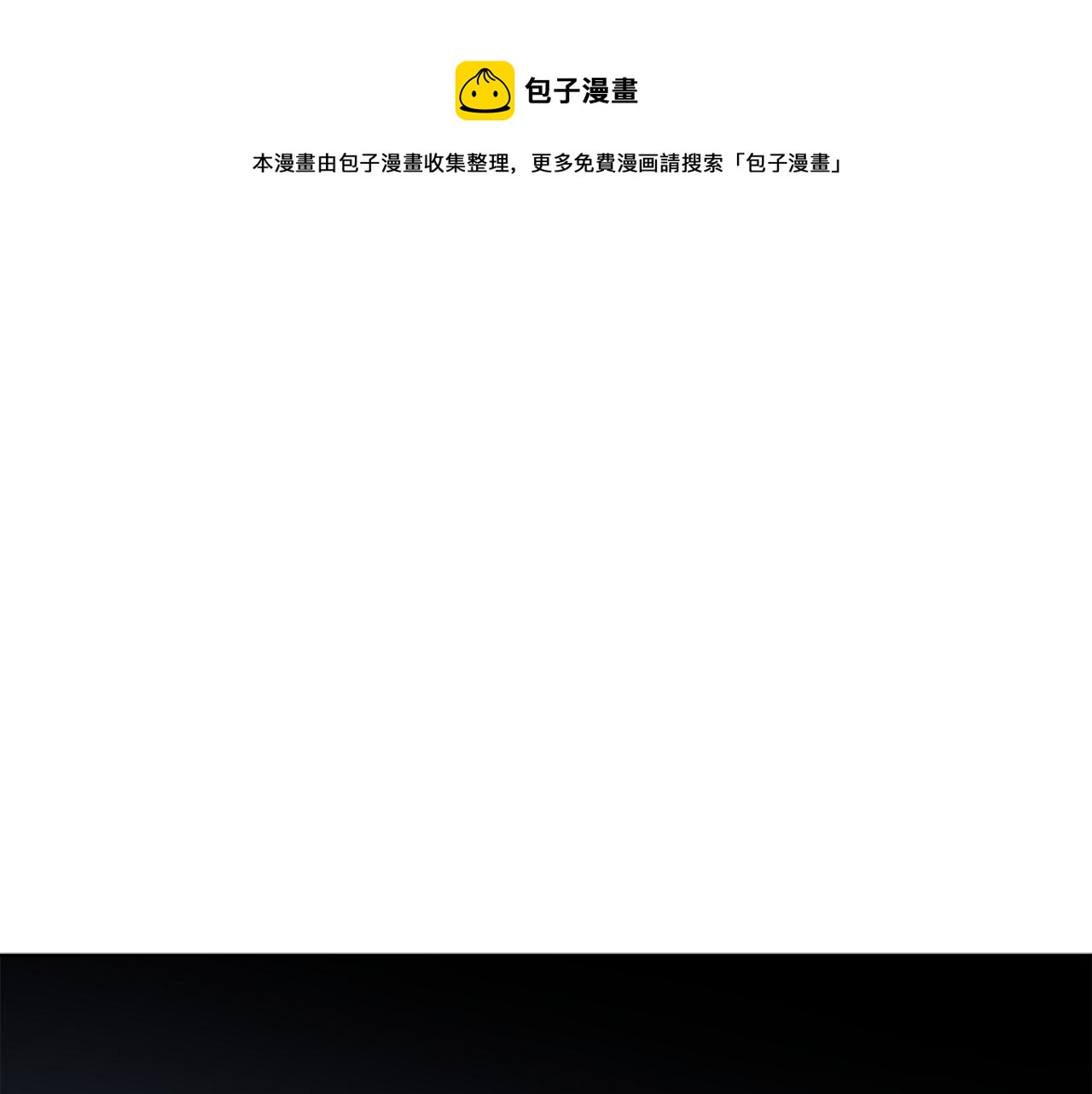 第44话 我是来救你的0