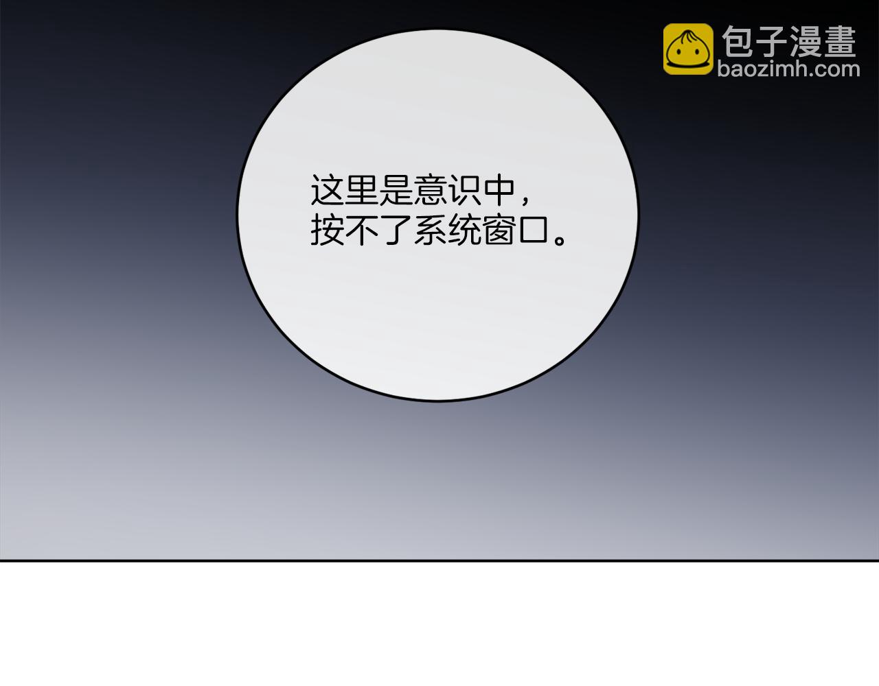 第44话 我是来救你的1