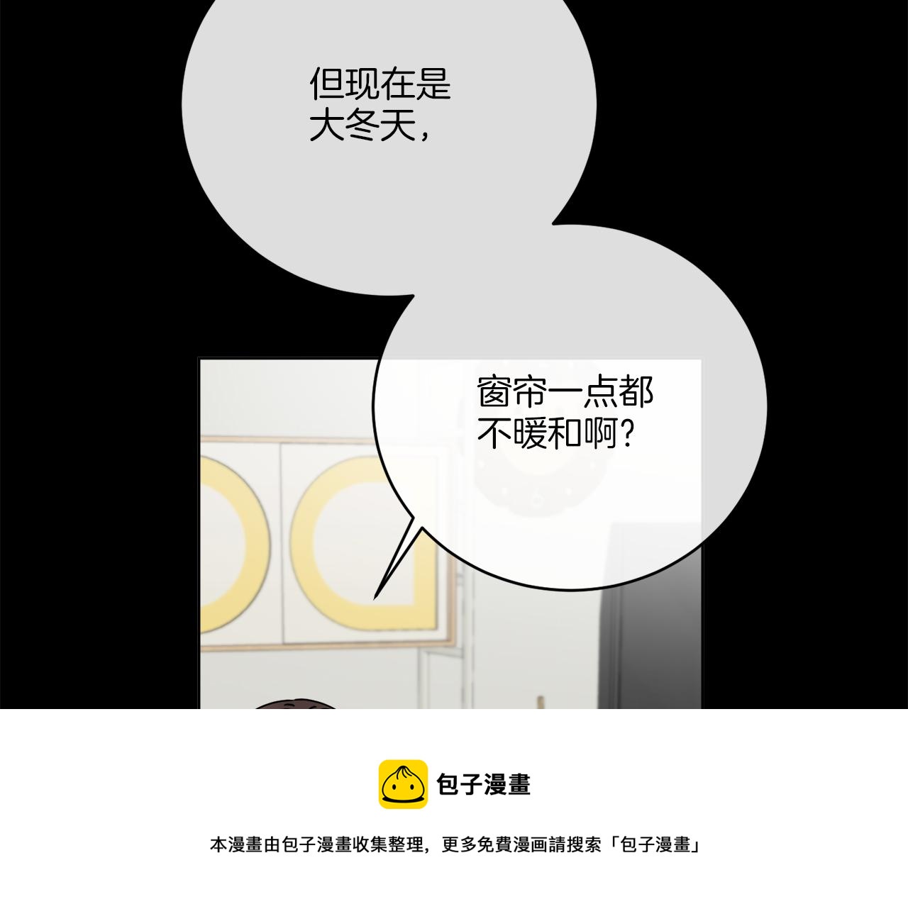 第44话 我是来救你的103