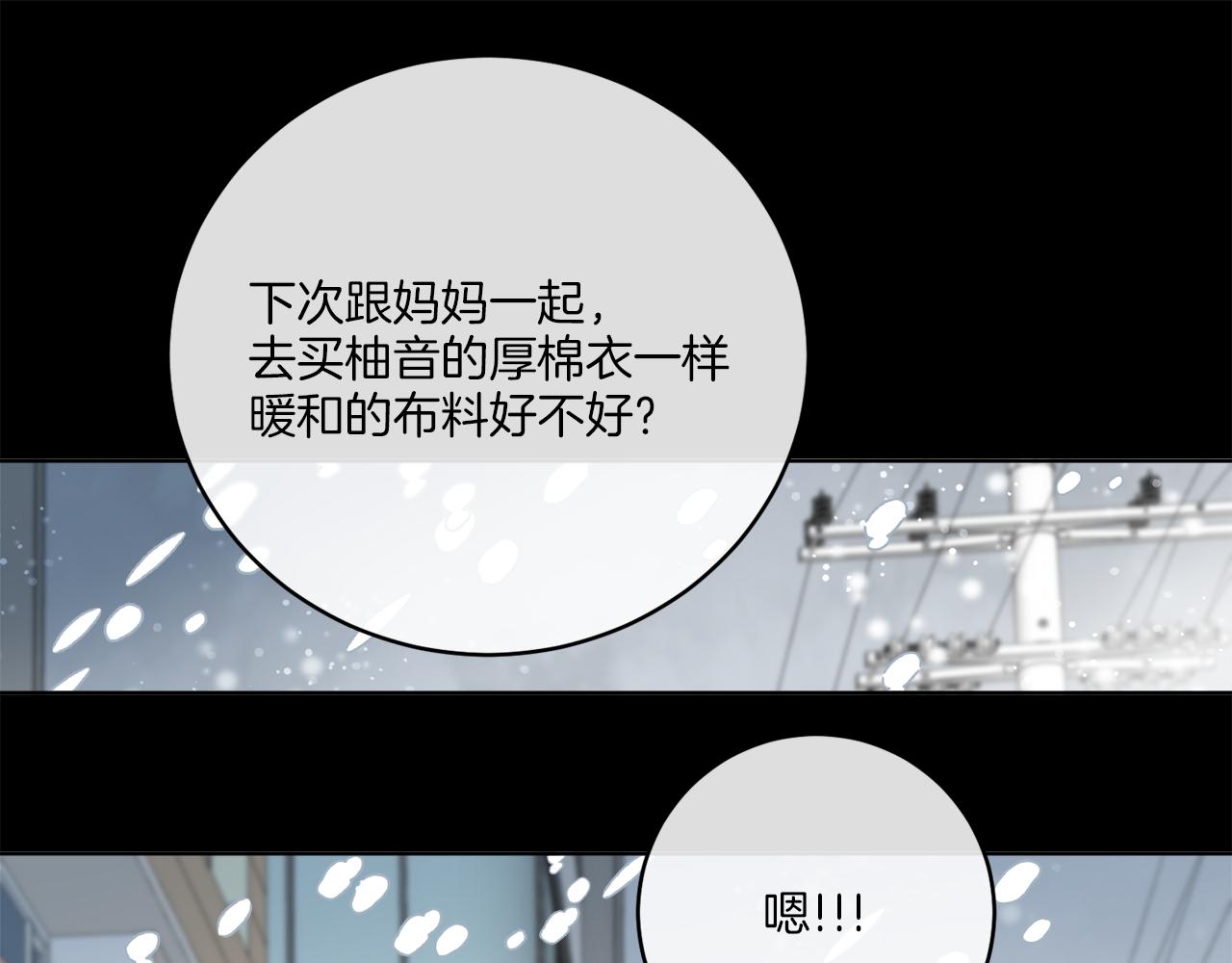 第44话 我是来救你的110