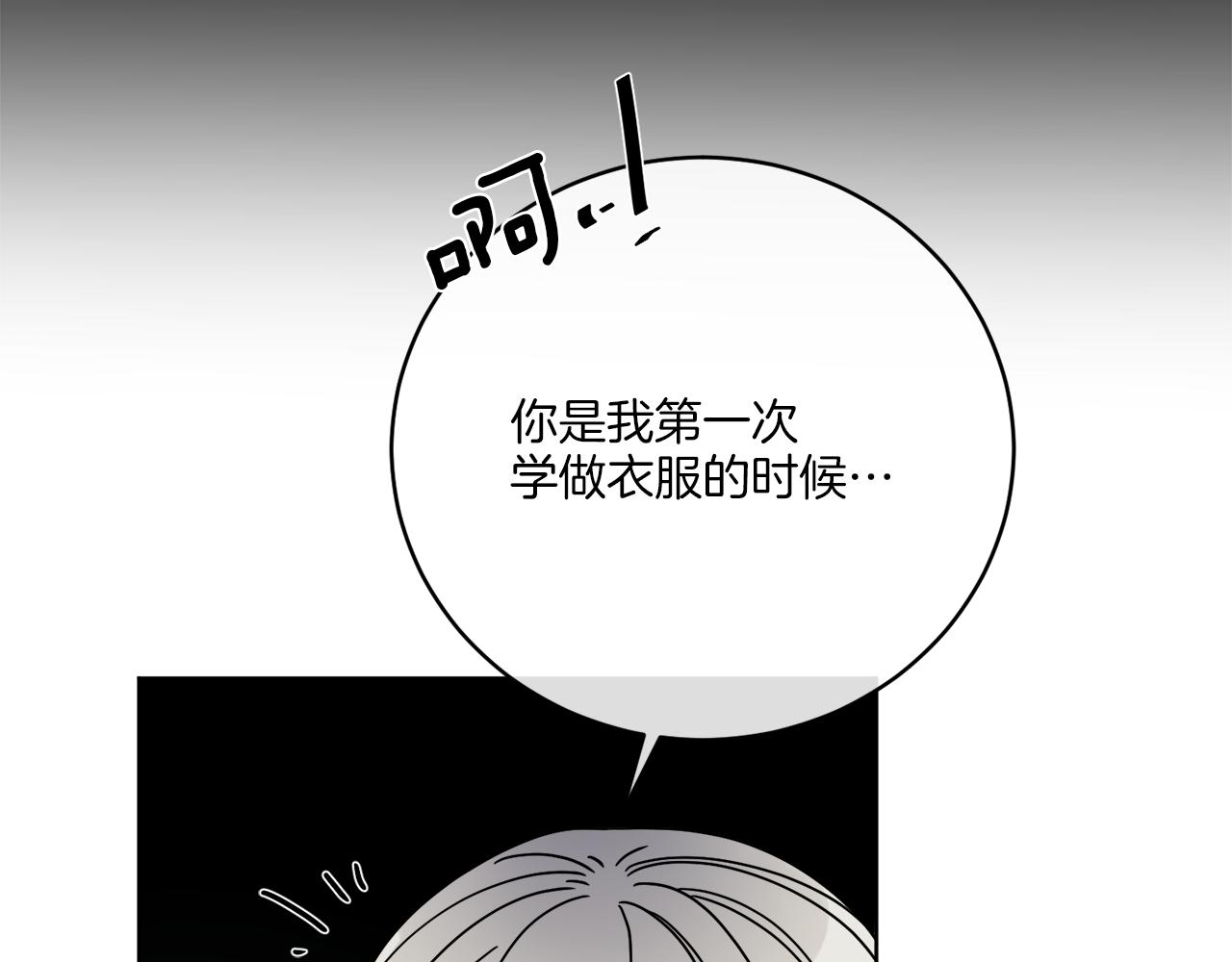 第44话 我是来救你的113