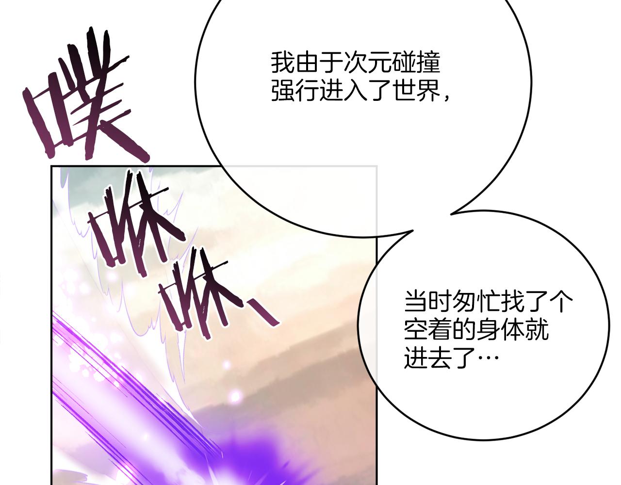 第44话 我是来救你的118