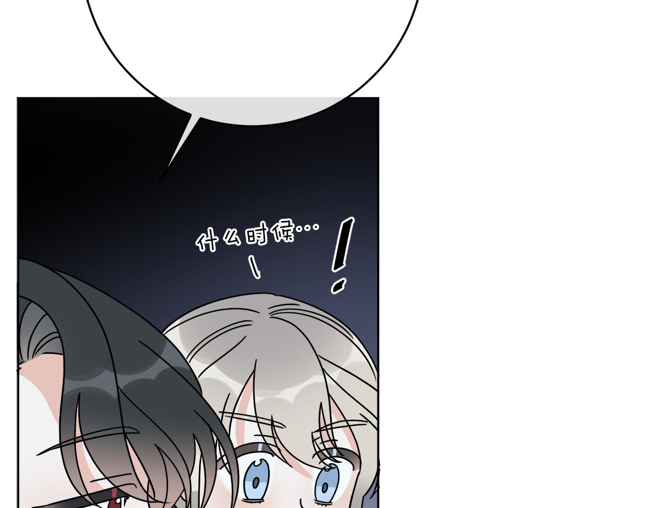第44话 我是来救你的12