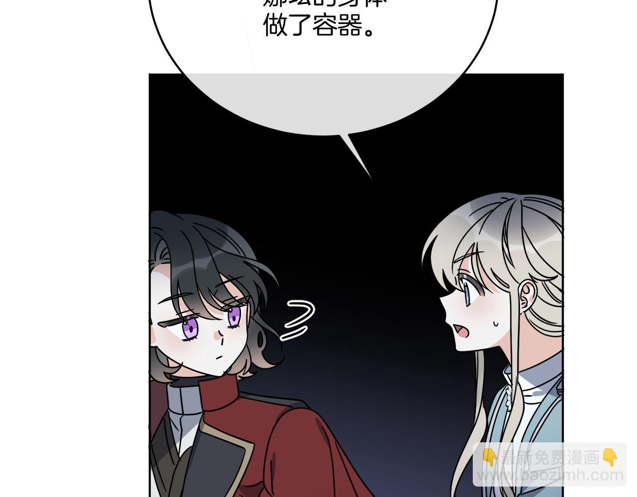 第44话 我是来救你的127