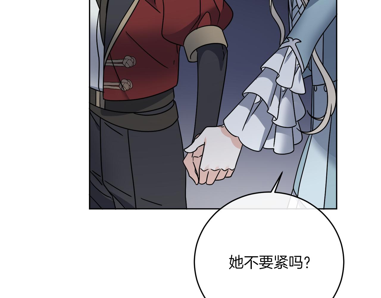 第44话 我是来救你的128