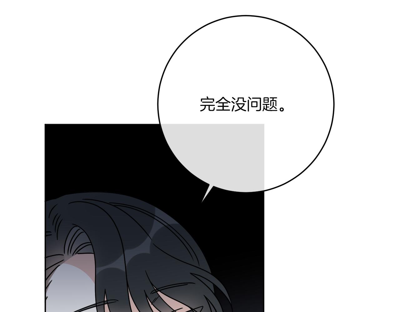 第44话 我是来救你的130