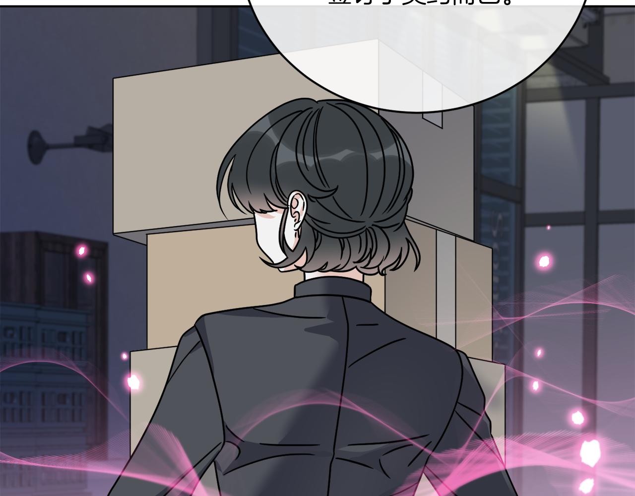 第44话 我是来救你的133