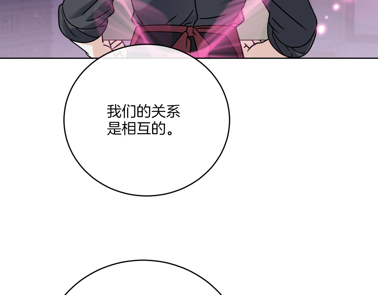 第44话 我是来救你的134