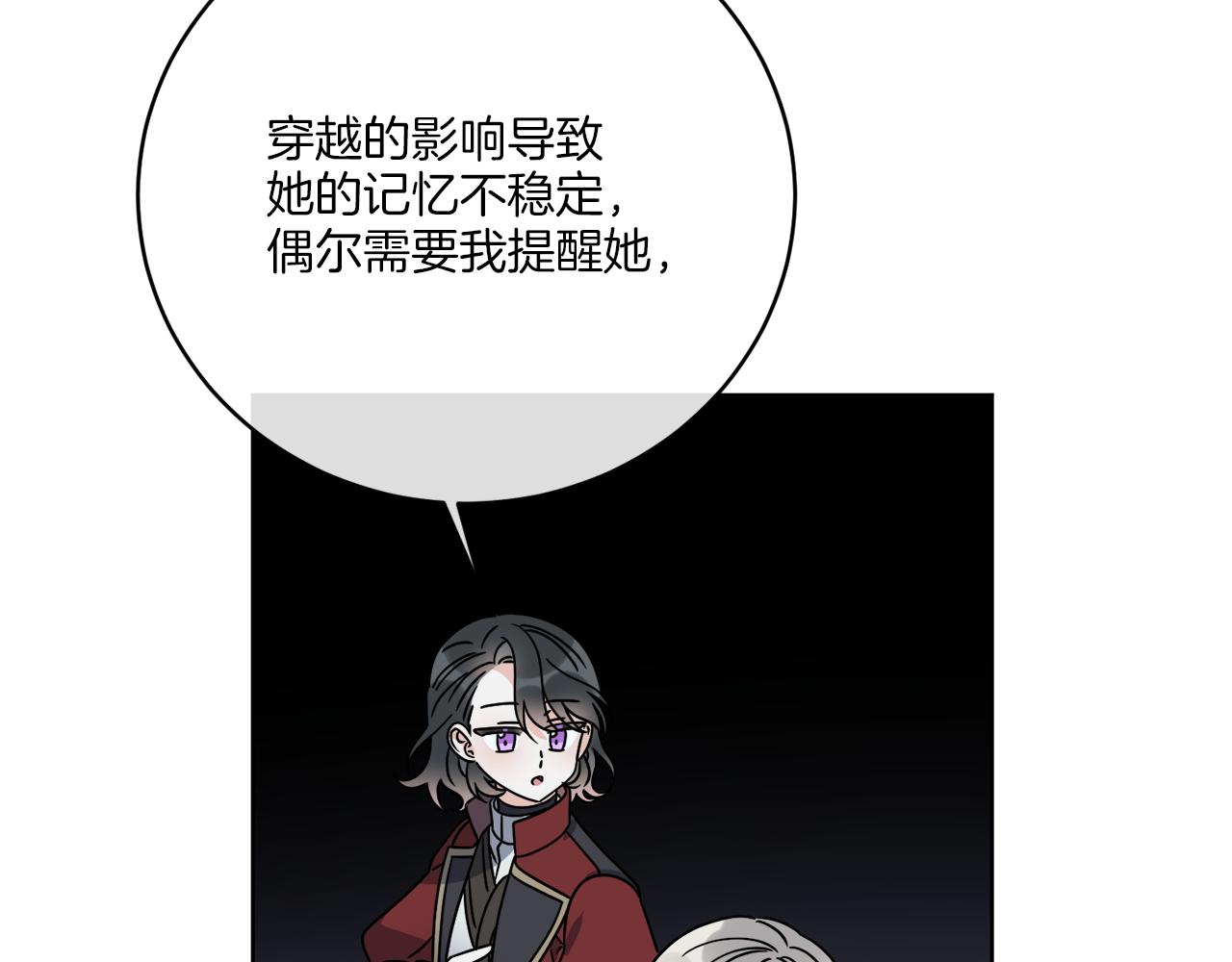 第44话 我是来救你的135
