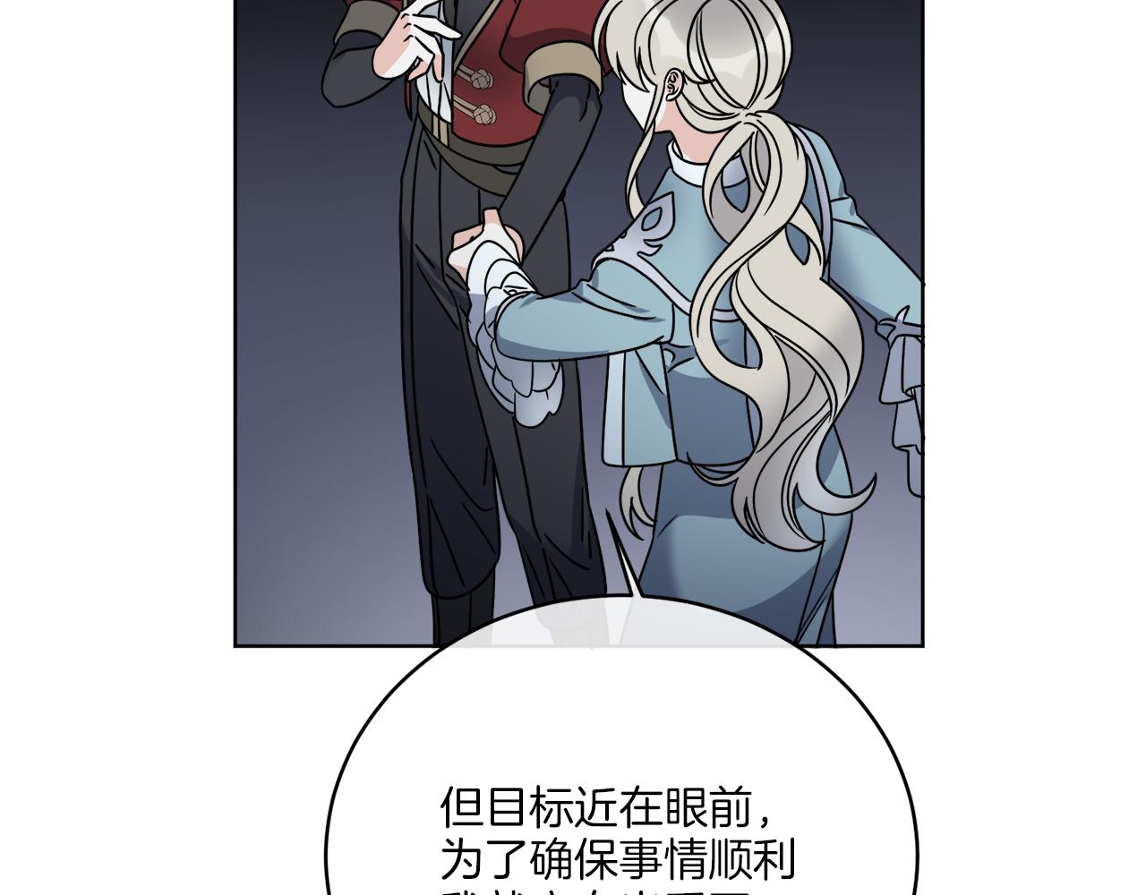 第44话 我是来救你的136
