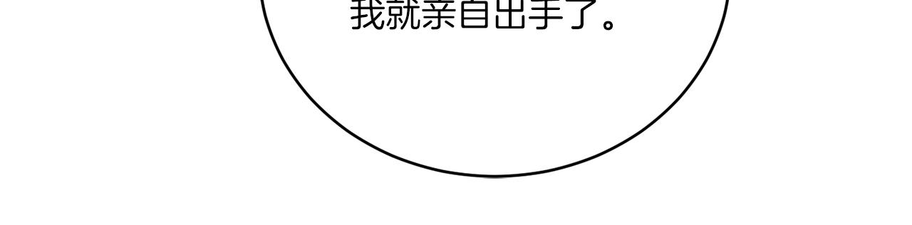 第44话 我是来救你的137