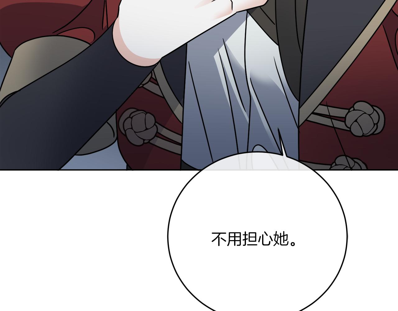 第44话 我是来救你的139