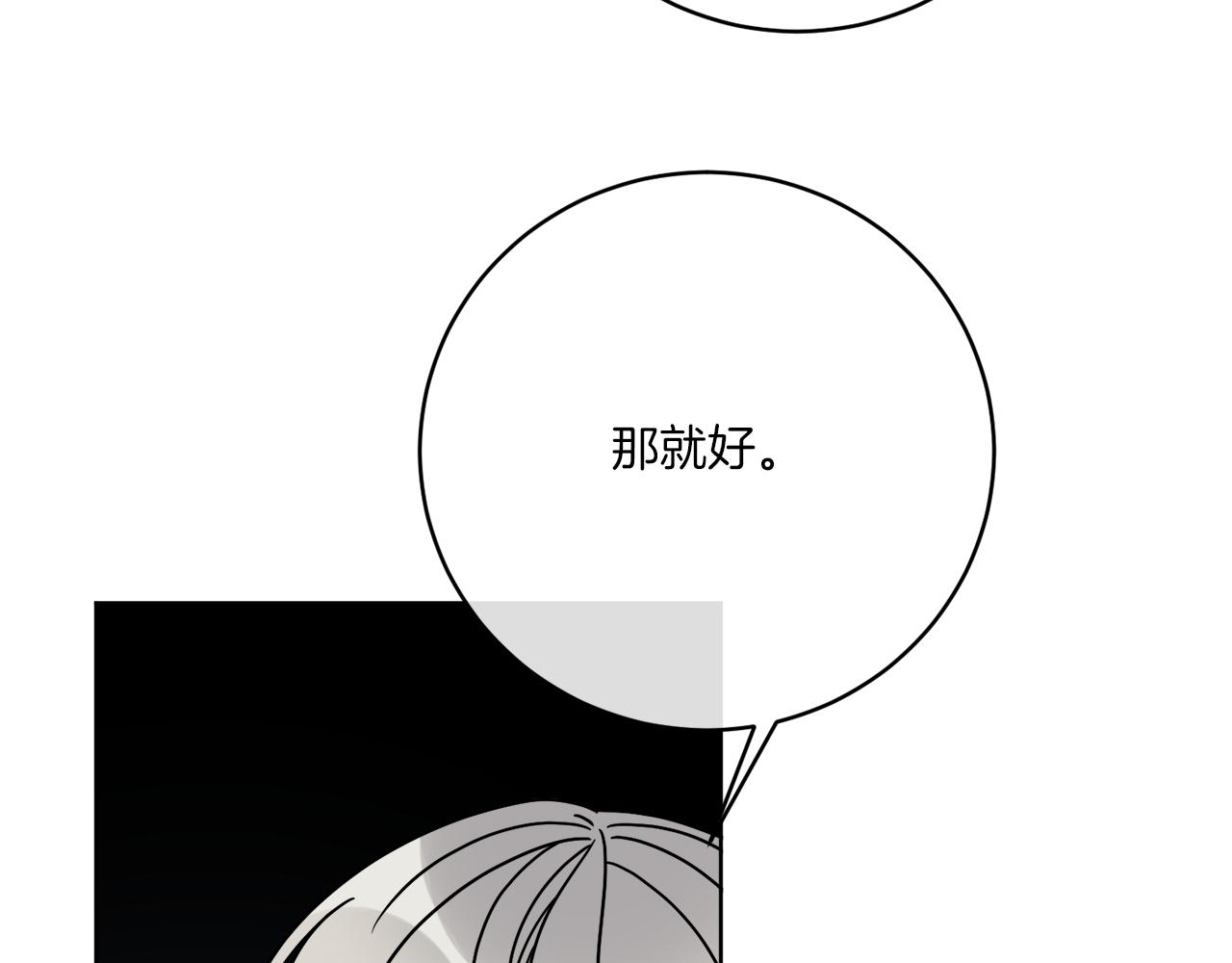 第44话 我是来救你的140