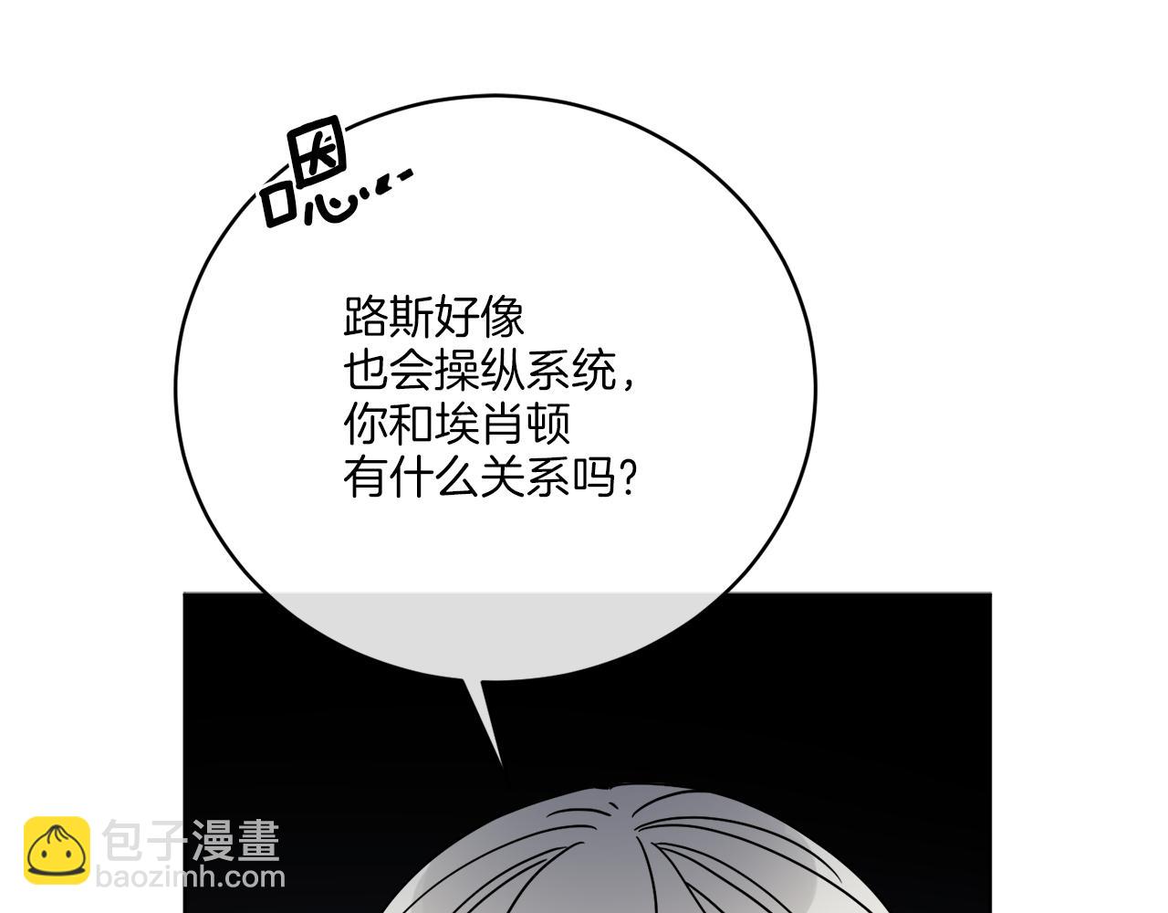 第44话 我是来救你的145