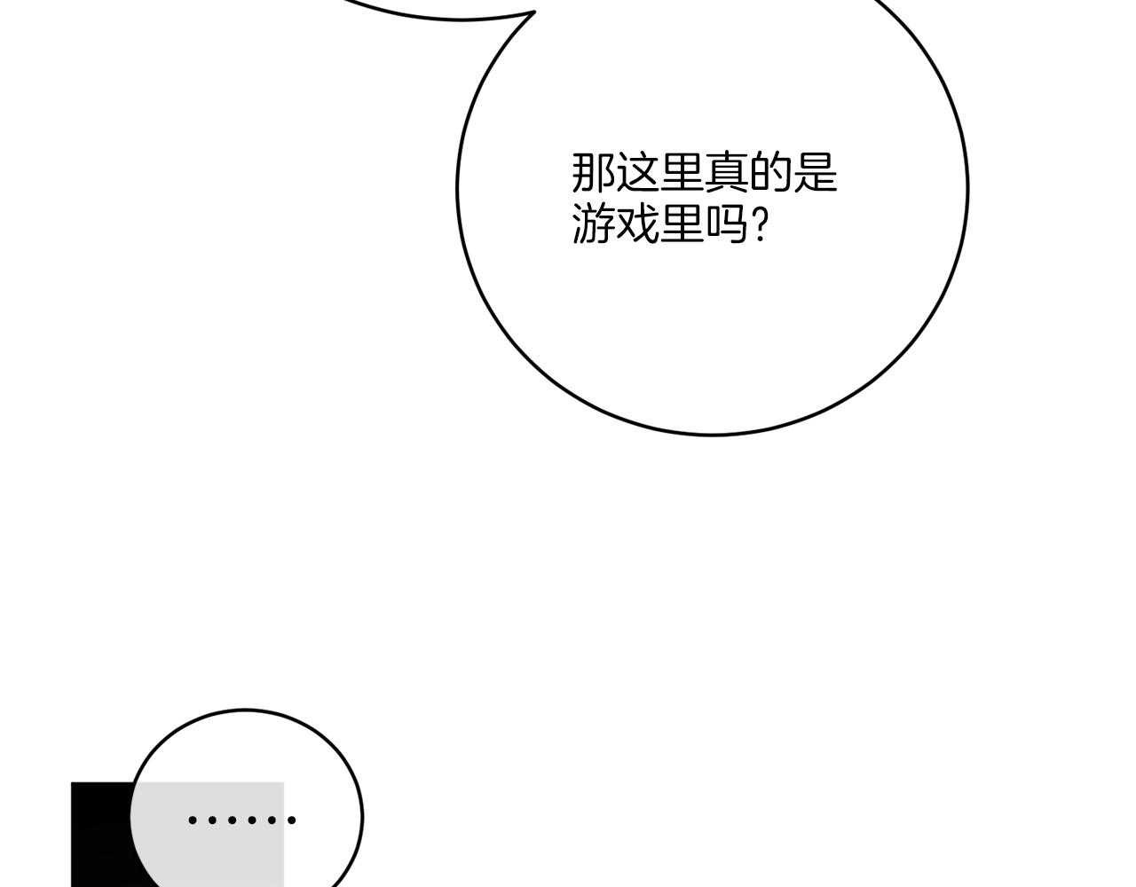 第44话 我是来救你的148