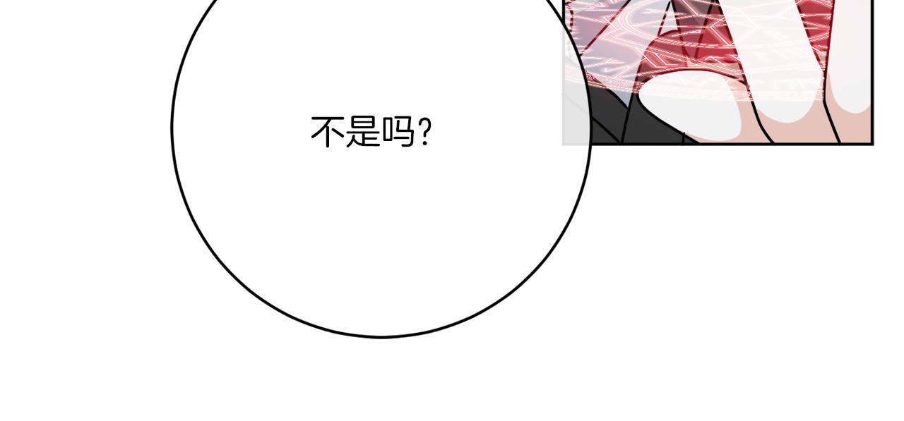 第44话 我是来救你的15