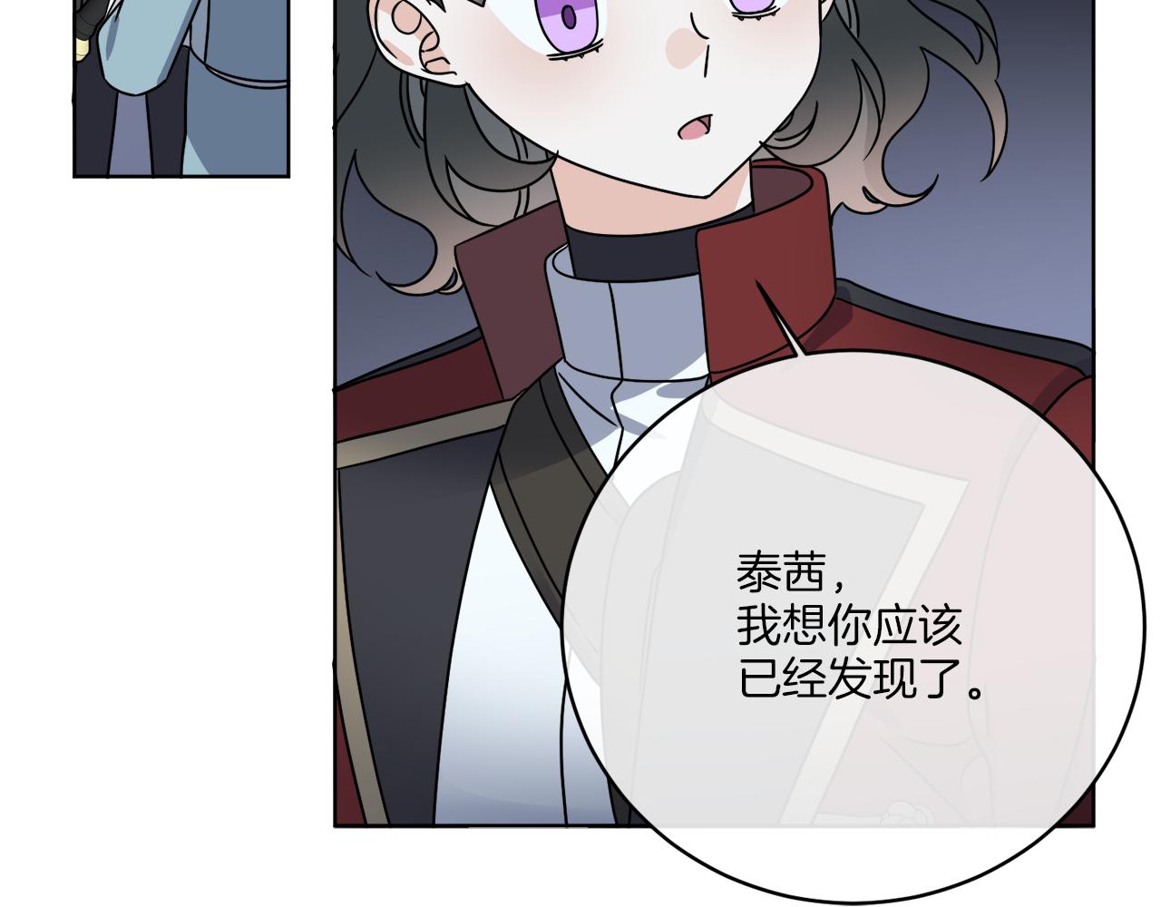 第44话 我是来救你的150