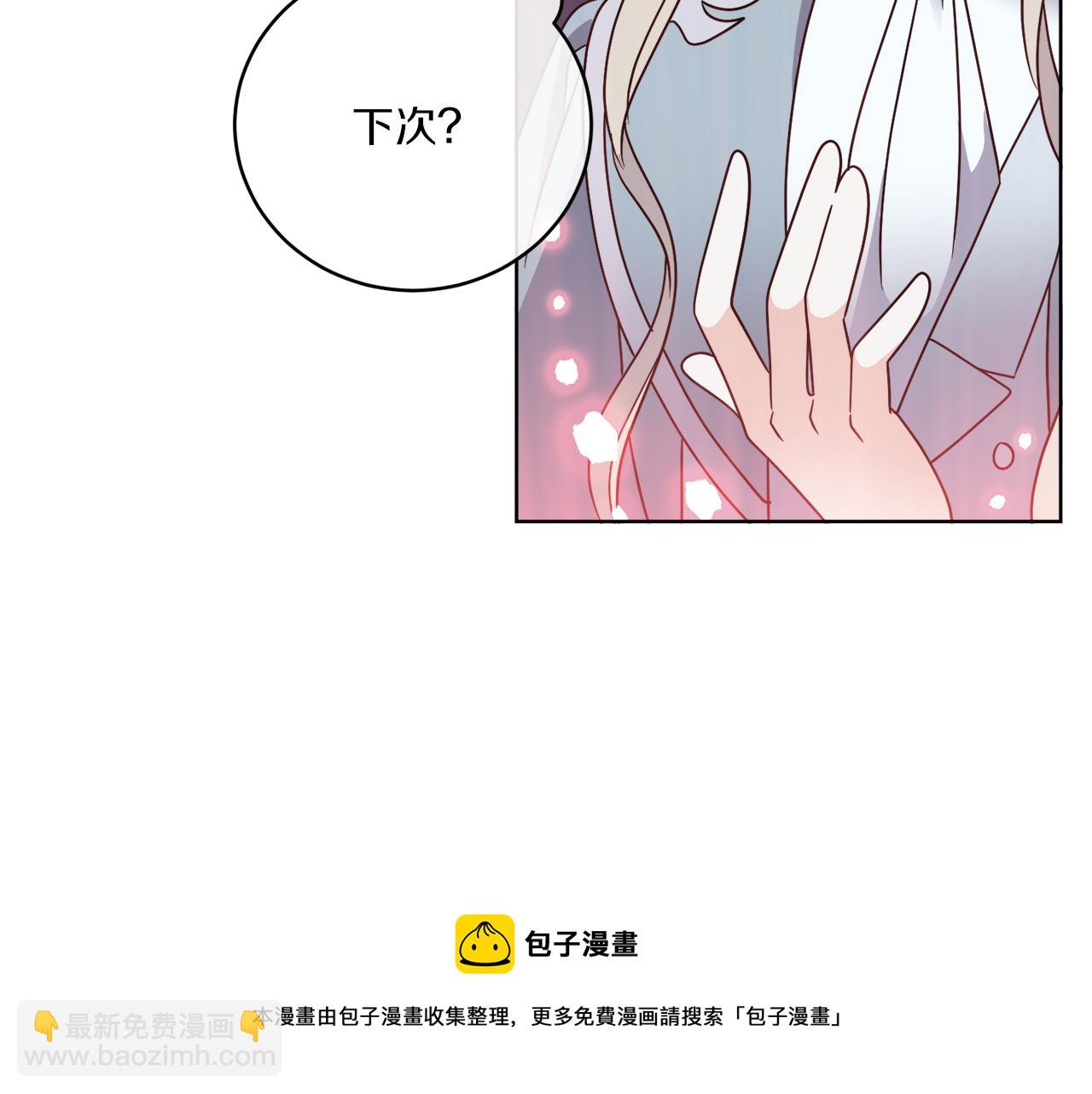 第44话 我是来救你的157