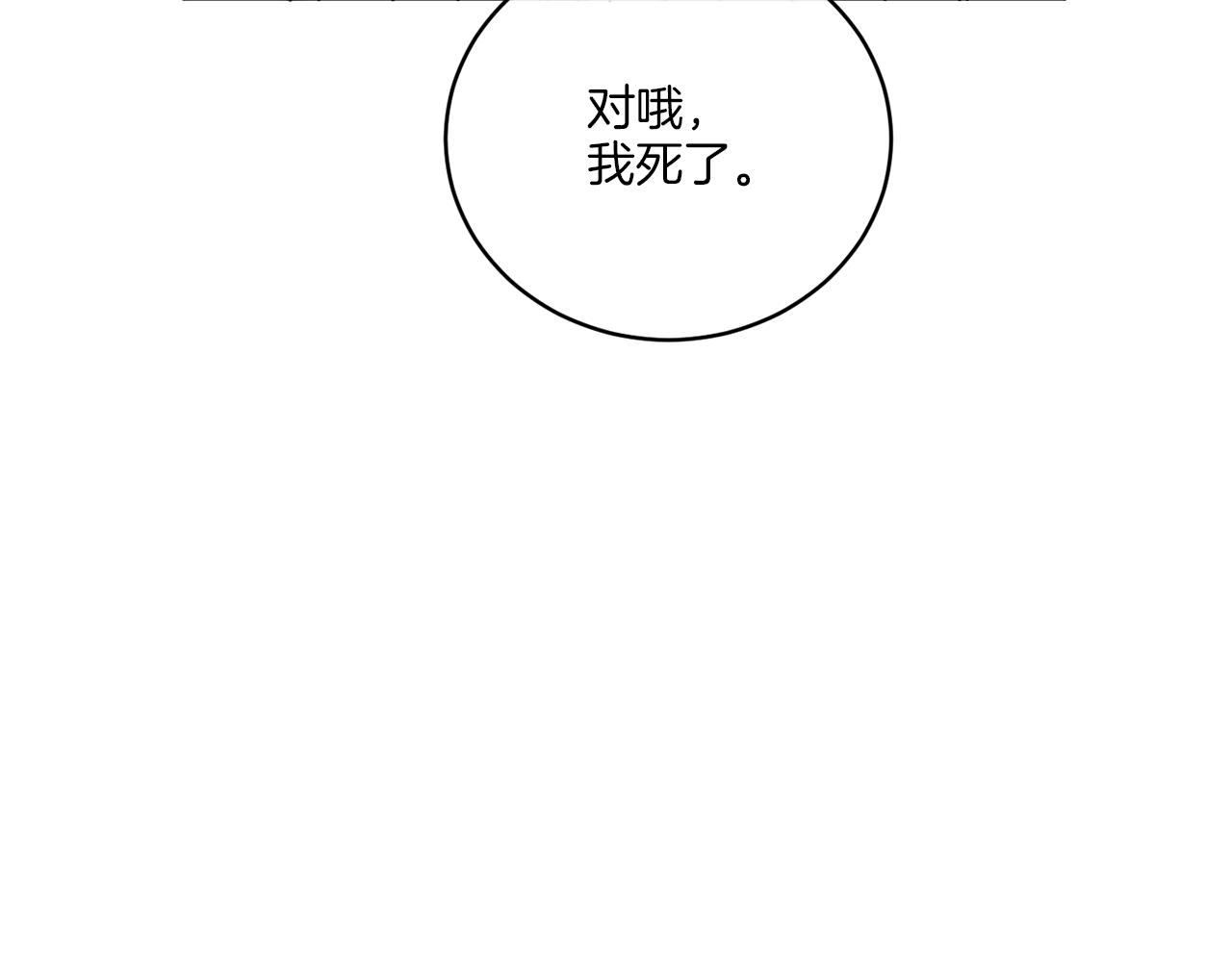 第44话 我是来救你的158