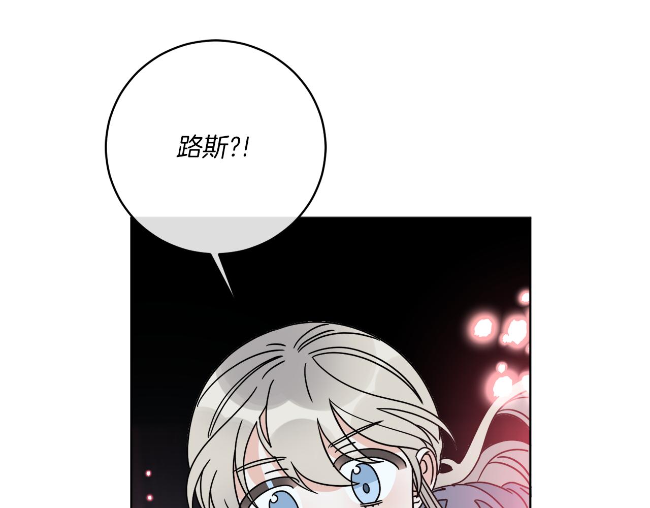 第44话 我是来救你的165