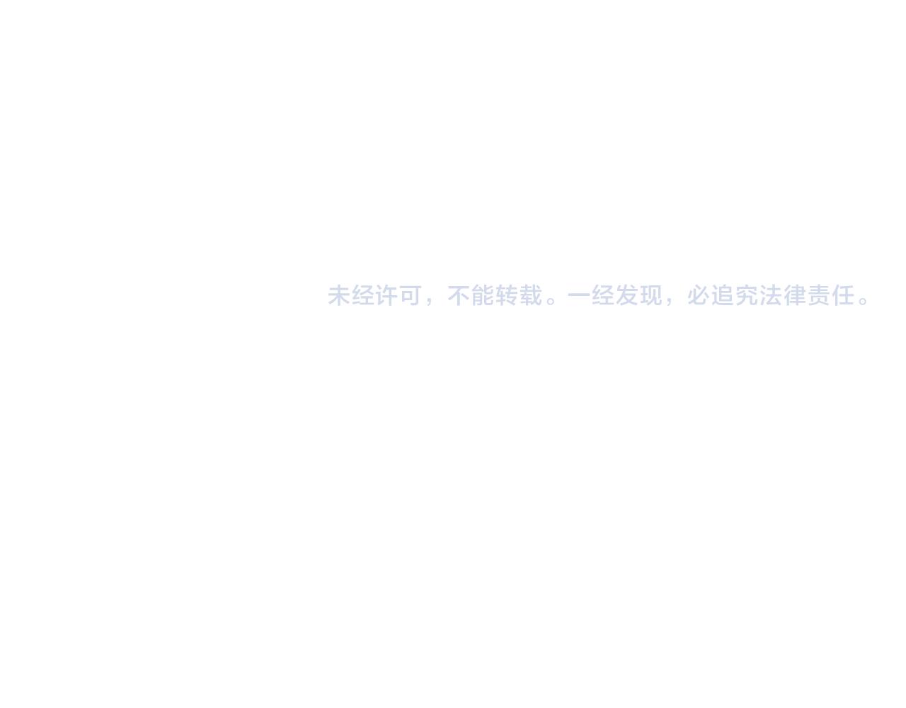第44话 我是来救你的171