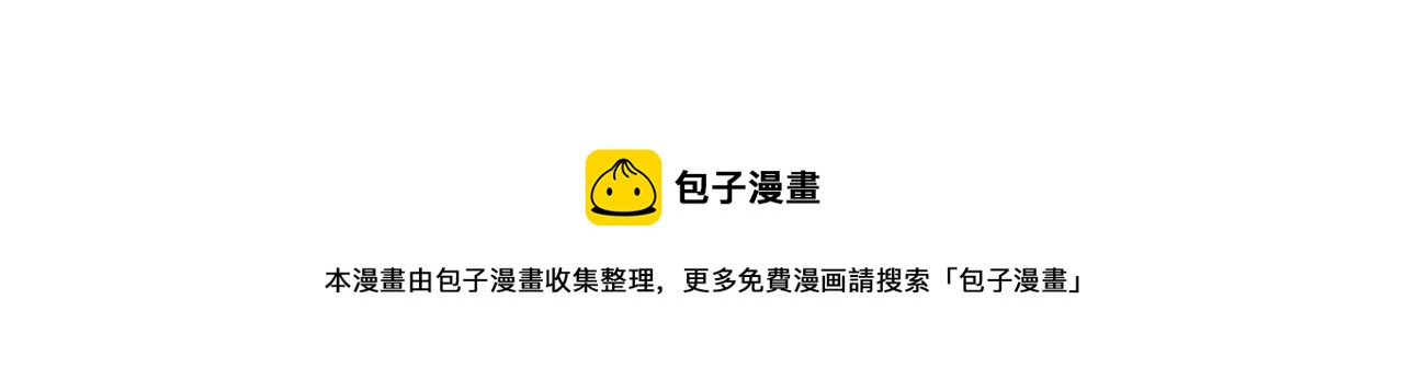 第44话 我是来救你的172
