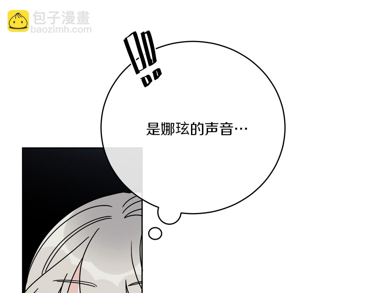 第44话 我是来救你的2