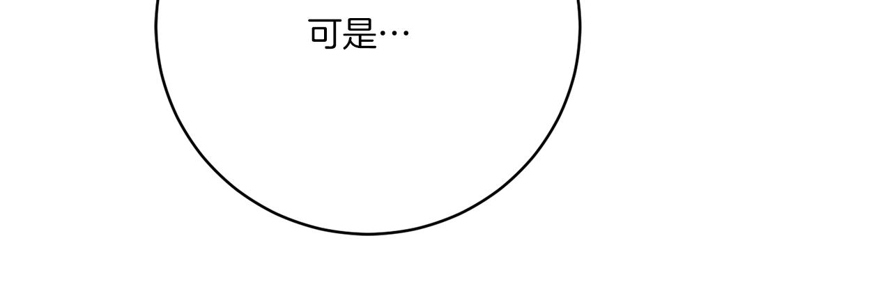 第44话 我是来救你的22