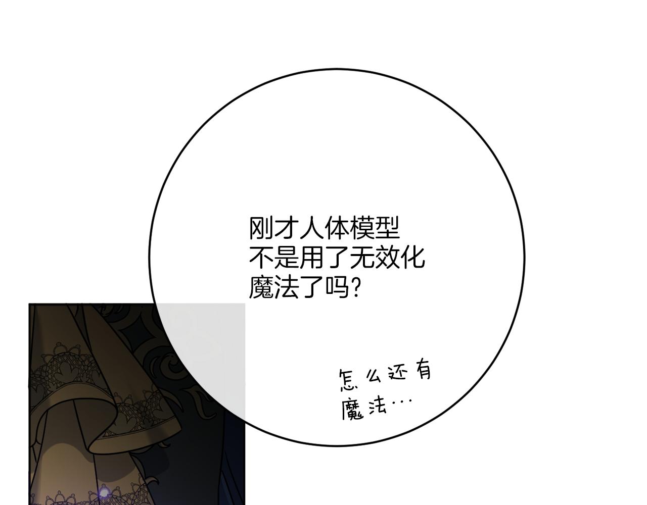 第44话 我是来救你的23
